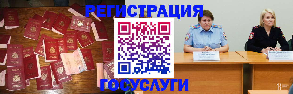 пропишу в квартире в Славгороде